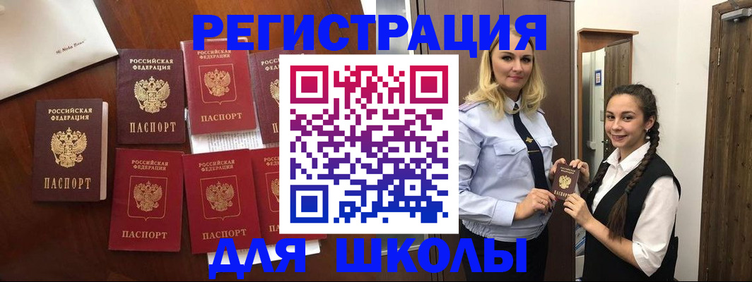 прописка для военкомата в Тюменской области