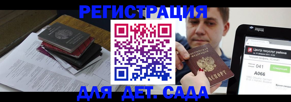 прописка от собственника в Тюменской области