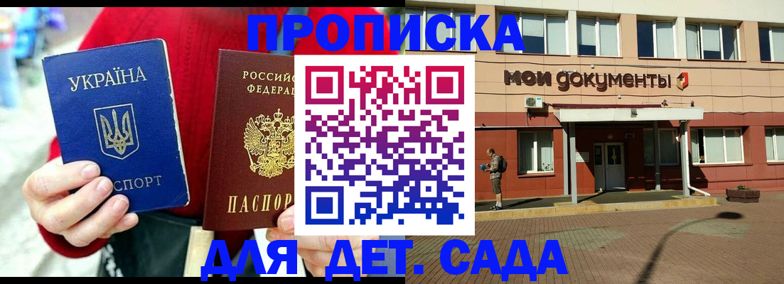 временная регистрация госуслуги в Тюменской области