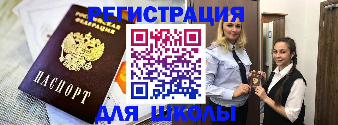 регистрация в Тюменской области